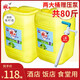 雕牌洗潔精20Kg清新檸檬洗潔精飯店食堂用大桶40斤裝去油快批發(fā)團(tuán)購(gòu) 【商用20kg*2桶】80斤加按壓泵