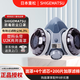 SHIGEMATSU 日本重松制作所防塵口罩防工業(yè)粉塵 煤礦電焊石材打磨防護面罩 【塑料頭帶】面罩主體+濾芯4個(gè)+加厚濾棉200片