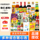 海天生老抽500ml料酒450ml醋500ml蠔油430g雞精40白糖鹽黑胡花椒粉30g 【超劃算】常用調(diào)料12件套-圖2