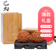 乙太尚品老北京四座樓獅子頭文玩核桃精品禮盒裝手玩把件父親節中秋節禮物 約41-42MM