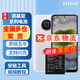 E-Trend適用諾基亞x6電池x7更換x5老年機(jī)7plus大容量nokia8.1 8手機(jī)6電芯 適用：諾基亞X6電池【HE342】工具