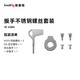 斯莫格（SmallRig）4385 螺絲扳手收納板通用相機配件適用索尼佳能尼康收納存儲套件 不銹鋼扳手螺絲套裝