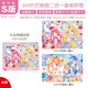 古部巴啦啦小魔仙兒童拼圖 3-6-10歲女孩益智進階玩具公主生日禮物 巴啦啦小魔仙二合一S版