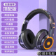 博音[順豐速發(fā)]頭戴式藍牙耳機無線電競游戲電腦手機耳罩式降噪帶麥音質hifi插線 頂配版【電競紫黑】高效隔音