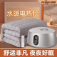 環(huán)鼎云智水電熱毯水循環(huán)加熱水暖毯雙人雙控水床家用電褥子大尺寸可定制 「智能屏顯」1.8*2.0m