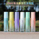 6支裝10ml珠光漸變色玻璃滾珠瓶香水分裝瓶噴霧瓶精油瓶走珠瓶 6只珠光漸變滾珠瓶