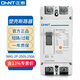 正泰（CHNT）NM1-250S/2300 250A G 塑殼斷路器 單相2P空氣開關 過載短路保護器