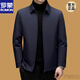 羅蒙（ROMON）商務(wù)休閑行政夾克鵝絨羽絨服男士春秋新款中老年干部外套新品 黑色 M 170 建議100-125斤