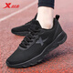 特步（XTEP）【氫風(fēng)科技】特步男鞋運動(dòng)鞋男跑步鞋男士旅游網(wǎng)面休閑鞋 純黑 42