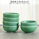 涵青堂青瓷餐具家用米飯碗哥窯創(chuàng  )意冰裂紋羅漢碗 龍泉陶瓷純色稀飯碗 弟窯梅子青5英寸6個(gè)