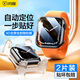 閃魔 蘋(píng)果手表膜apple iwatch保護膜s8/7/6/5/4/SE手表膜曲面全覆蓋防刮保護軟膜 S8/S7 全屏隱形膜【45mm】2片裝+神器