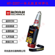 海創(chuàng)高科HT-225T數(shù)顯回彈儀 混凝土數(shù)顯回彈儀 數(shù)顯一體式回彈儀 數(shù)顯砼回彈儀 一體式數(shù)顯回彈儀 海創(chuàng)高科HT-225T數(shù)顯回彈儀
