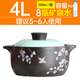 彩冠陶瓷湯鍋砂鍋耐高溫燉湯煲湯熬粥煲湯鍋明火陶瓷煲土鍋燃氣燉鍋煲湯鍋燉湯石鍋燉肉鍋 彩冠藍花鳥(niǎo)4L湯鍋