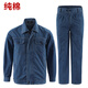 邦固依品牛仔勞保工作服男裝夏季純棉國家電網(wǎng)電力電工工地工裝外套定制 5066純棉牛仔套裝-夏季薄款 XL /175