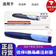 優(yōu)伴2筆式胰島素注射器 2代禮來優(yōu)伴Ⅱ胰島素注射筆優(yōu)泌林優(yōu)泌樂70/30筆式注射器筆優(yōu)泌林優(yōu)泌樂