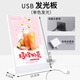 吧臺(tái)發(fā)光菜單展示牌熒光板廣告牌亞克力板臺(tái)卡桌牌立牌奶茶店發(fā)光板掃碼點(diǎn)單牌飲品價(jià)目表定制led燈箱點(diǎn)餐 【單色白光】A4豎版-象牙白