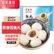 聚春園正宗福州魚(yú)丸450g特產(chǎn)小吃手工包心魚(yú)丸方便菜加熱即食火鍋食材