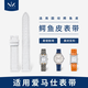 NIK適用愛馬仕手表帶鱷魚皮HERMES真皮H系列HOUR女CAPE COD男SLIM 白色 20mm