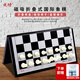 成功國(guó)際象棋磁性象棋益智兒童棋兩用棋盤棋類游戲便捷式國(guó)際象棋5215