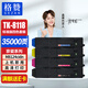 格贊TK-8118粉盒四色套裝適用京瓷M8124cidn粉盒 京瓷ECOSYS 8118 8124打印機(jī)墨盒硒鼓碳粉墨粉