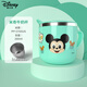 迪士尼（Disney）兒童牛奶杯嬰兒學(xué)飲杯不銹鋼小孩杯子寶寶幼兒喝水訓(xùn)練杯MC2623M