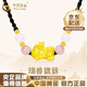 中國黃金（CHINA GOLD）黃金吊墜足金貔貅寶寶吊墜轉(zhuǎn)運珠編繩項鏈情侶款七夕生日禮物女生 貔貅寶寶項鏈 約0.35g【草莓晶】-配繩