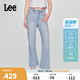 Lee25春夏新品427標(biāo)準(zhǔn)高腰喇叭淺藍(lán)色女涼感牛仔褲涼涼褲 淺藍(lán)色 26 