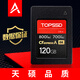 天碩（TOPSSD）CFE-A卡  高品質(zhì)CFA卡 CFexpress 800MB/s 高速相機(jī)內(nèi)存卡 CFA存儲卡  索尼內(nèi)存卡 120GB 官方標(biāo)配