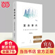 【當當包郵】置身事內 中國政府與經(jīng)濟發(fā)展 精裝 蘭小歡 復旦大學(xué)經(jīng)濟學(xué)院副教授教學(xué)研究成果 正版書(shū)籍