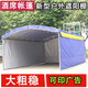 玉滿(mǎn)堂農村流動(dòng)紅白喜事酒席帳篷宴席戶(hù)外防雨遮陽(yáng)棚汽車(chē)停車(chē)棚擺攤雨棚 藍色 寬3米長(cháng)3米+加厚頂布+3面圍布