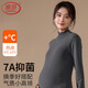 浪莎孕婦半高領(lǐng)打底衫女【25秋冬新品】雙面加絨內搭抑菌孕期保暖上衣