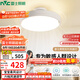 雷士（NVC）LED照明無(wú)葉風(fēng)扇燈隱形吊扇客廳臥室餐廳兒童房39瓦寶寶風(fēng)包安裝