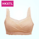 HKXTL義乳專(zhuān)用文胸術(shù)后假乳假胸胸罩無(wú)鋼圈抹胸薄款夏季蕾絲抹胸902 膚色 85B