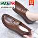 卡帝樂(lè )鱷魚(yú)（CARTELO）牛皮軟底媽媽鞋春秋款單鞋防滑平底中老年真皮舒適大碼套腳皮鞋女 棕色 38