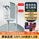 裕合聯(lián) 小度在家電源適配器充電器配件1s/1c/x8/ari智能音箱電源線數(shù)據(jù)線通用線 1.5米直頭加粗/12V1.5A/3.5mm接口