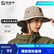 探路者漁夫帽戶(hù)外休閑運動(dòng)透氣百搭大檐速干帽男女2025春夏新款 淺卡其 L