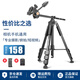 QZSD 輕裝時(shí)代Q112H單反三腳架相機俯拍支架微單手機攝影攝像佳能尼康拍照視頻直播便攜旅行三角架云臺 Q112H(升級版)