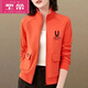 皮爾卡丹（pierre cardin）純.棉開衫衛(wèi)衣女外套25新款春秋季拉鏈印花時尚顯瘦減齡立領(lǐng)上衣 149 春秋季【橙色】薄款 XL 建議【120-135斤】
