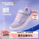 Skechers斯凱奇逐風(fēng)體訓鞋 機器人馬拉松同款兒童時(shí)尚運動(dòng)鞋休閑鞋303628L