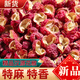 黔甲貞品花椒粒漢源特產(chǎn)級四川大紅袍特麻特香干椒粒貢椒新貨 四川花椒250g*2袋