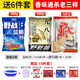 龍王恨老三樣魚(yú)餌配方鯽鯉草鳊魚(yú)九一八四季通殺釣魚(yú)餌料速攻2號腥香味 鯽魚(yú)野釣套餐
