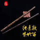 迪創(chuàng)紫竹笛子橫笛素笛樂(lè)器專(zhuān)業(yè)精制成人考級(jí)演奏級(jí)老料子初學(xué)迪創(chuàng)樂(lè)器 兩節(jié)有字款 E調(diào)