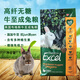 寵物干線（PET-LINK）英國(guó)進(jìn)口Burgess布格斯牛至成兔糧高纖維薄荷兔糧幼年老年兔糧 布格斯牛至成兔糧1.5KG新包裝