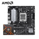 AMD 銳龍R5 7600X搭華碩PRIME B650M-R 主板CPU套裝 板U套裝
