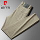 皮爾卡丹（pierre cardin）輕奢歐貨時(shí)尚提花潮流格子休閑褲彈力修身免燙高檔透氣薄款男褲子 卡其色 33