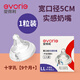 愛(ài)得利（evorie）寬口徑柔軟實(shí)感奶嘴新生兒超軟硅膠防脹氣仿母乳質(zhì)感寶寶鴨嘴吸嘴 十字孔 LL號 1只裝 【9個(gè)月—3歲】