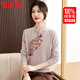 恒源祥100%純羊毛衫女?huà)寢屟b秋冬季中國風(fēng)旗袍領(lǐng)打底衫中老年人女裝衣服