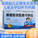 [星娃娃（starbaby）]賴(lài)氨酸磷酸氫鈣顆粒 5g*60袋 1盒裝 兒童孕婦補鈣沖劑、促進(jìn)幼兒正常生長(cháng)發(fā)育