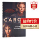 鹽的代價(jià) 卡羅爾 英文原版 Carol Film Tie-in The Price of Salt 同性之愛 電影原著 當(dāng)代小說 帕特里夏海史密斯 奧斯卡提名