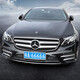 車智雅奔馳新E級前霧燈裝飾條E200L/E260L/300L E350L前臉后霧燈飾亮條 16-20款e級運(yùn)動版前杠下飾條